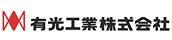 有光